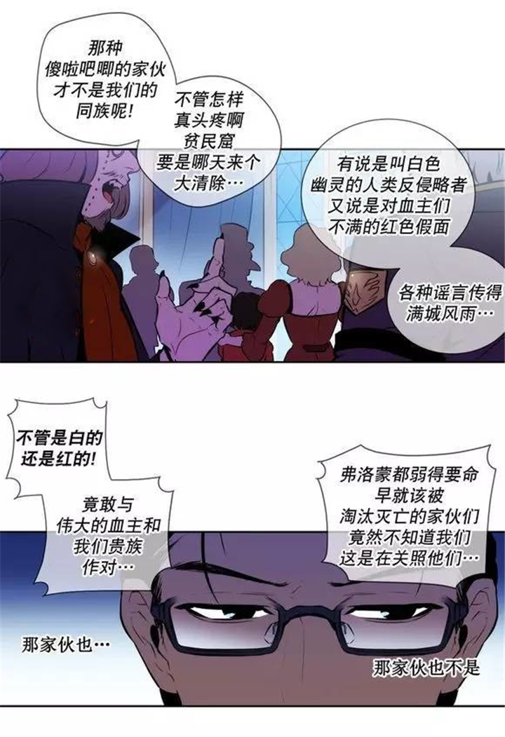 《狼人卡特》漫画最新章节第46话免费下拉式在线观看章节第【29】张图片