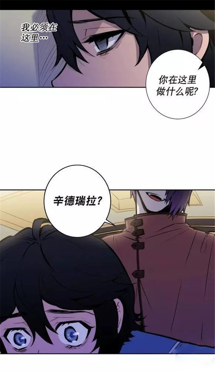 《狼人卡特》漫画最新章节第36话免费下拉式在线观看章节第【1】张图片