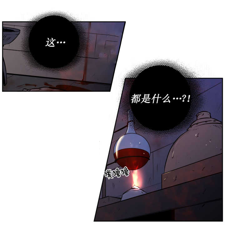 《狼人卡特》漫画最新章节第66话免费下拉式在线观看章节第【21】张图片