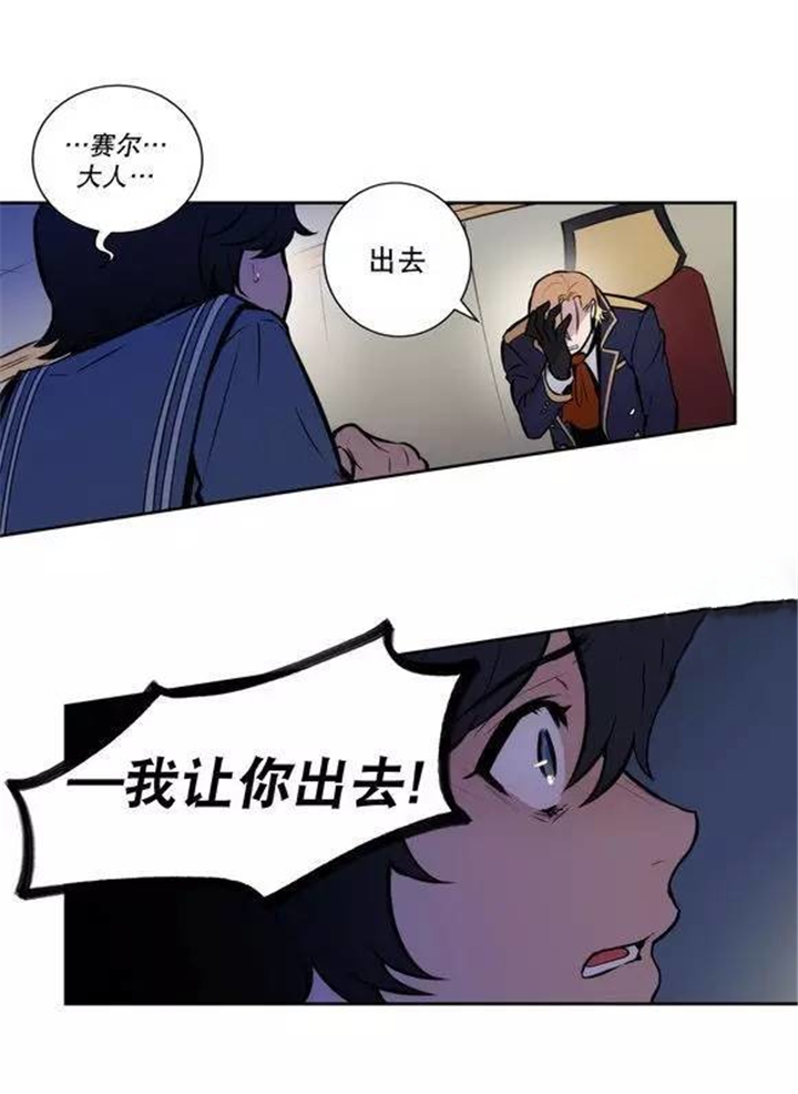 《狼人卡特》漫画最新章节第35话免费下拉式在线观看章节第【33】张图片