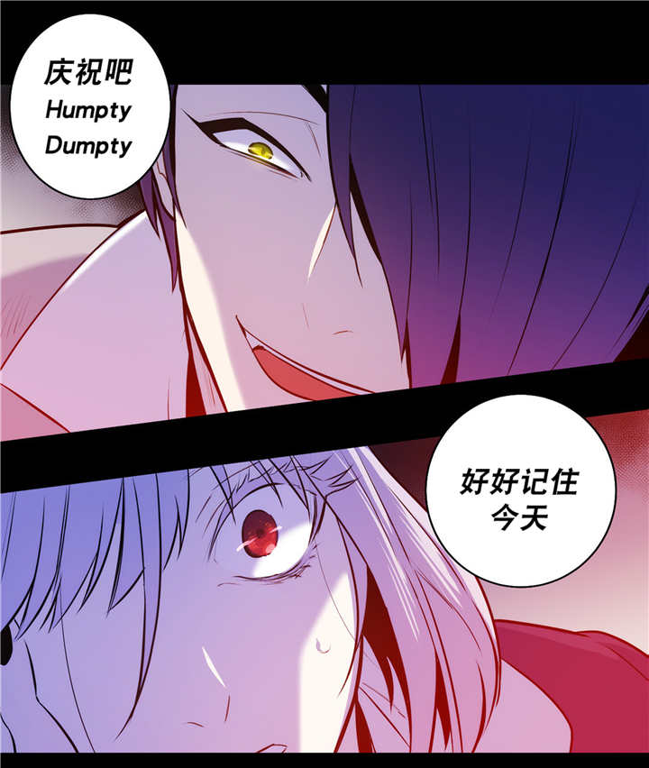 《狼人卡特》漫画最新章节第78话免费下拉式在线观看章节第【13】张图片