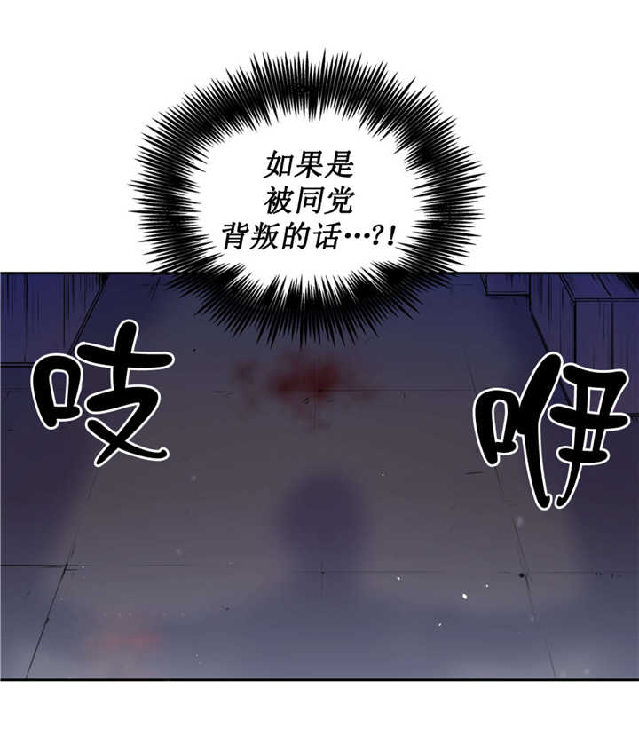 《狼人卡特》漫画最新章节第65话免费下拉式在线观看章节第【31】张图片