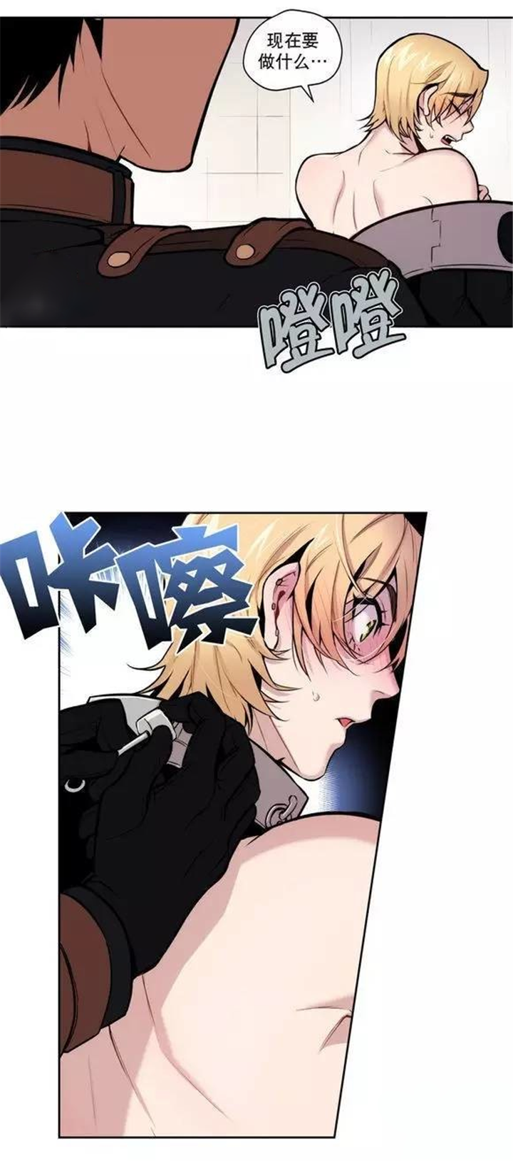 《狼人卡特》漫画最新章节第19话免费下拉式在线观看章节第【11】张图片