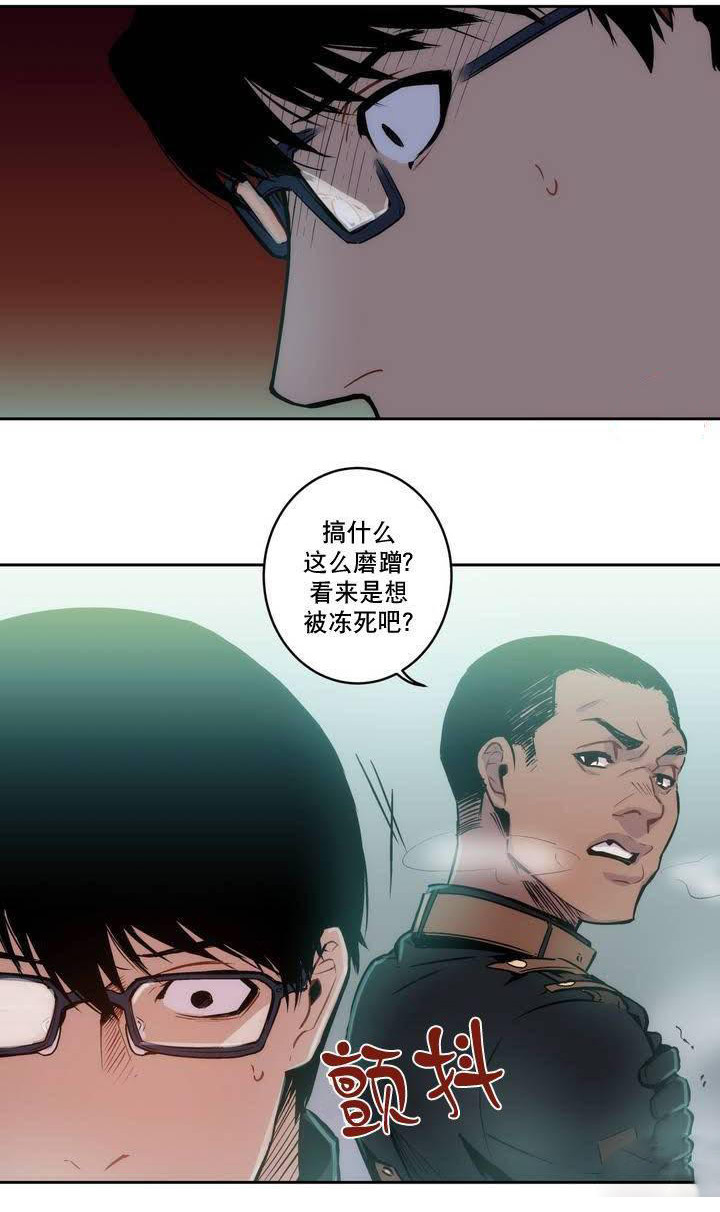 《狼人卡特》漫画最新章节第3话免费下拉式在线观看章节第【35】张图片