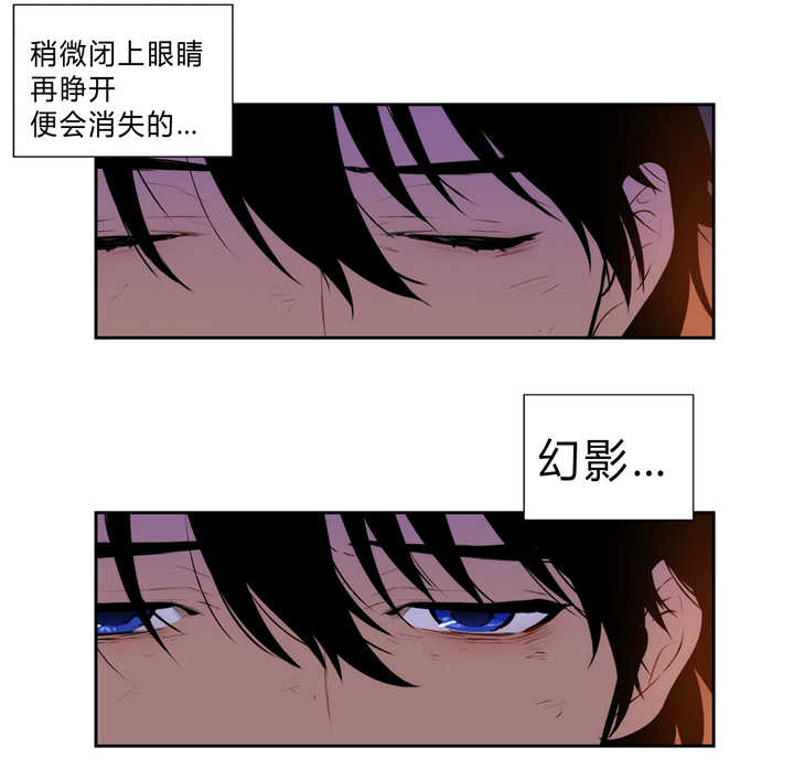 《狼人卡特》漫画最新章节第82话免费下拉式在线观看章节第【21】张图片