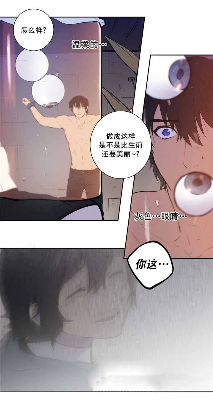 《狼人卡特》漫画最新章节第67话免费下拉式在线观看章节第【35】张图片