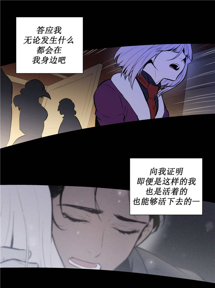 《狼人卡特》漫画最新章节第79话免费下拉式在线观看章节第【7】张图片