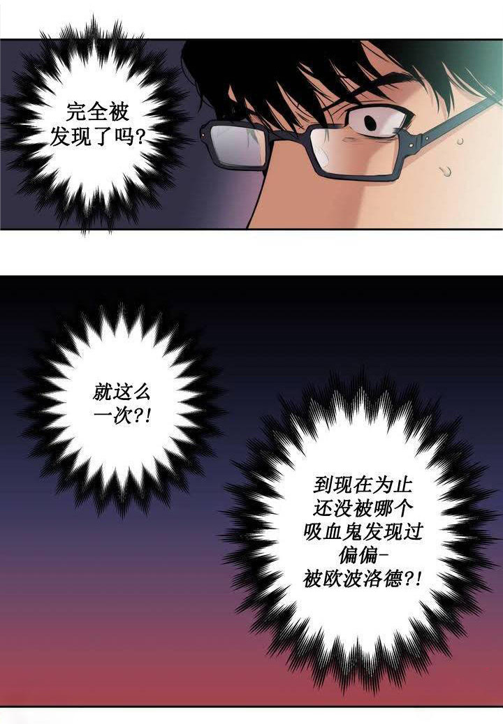 《狼人卡特》漫画最新章节第3话免费下拉式在线观看章节第【15】张图片