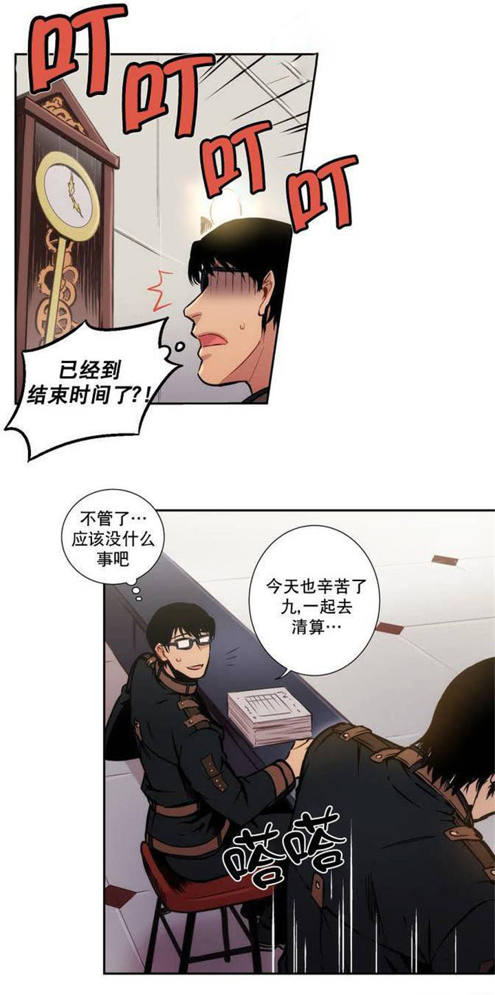 《狼人卡特》漫画最新章节第3话免费下拉式在线观看章节第【25】张图片