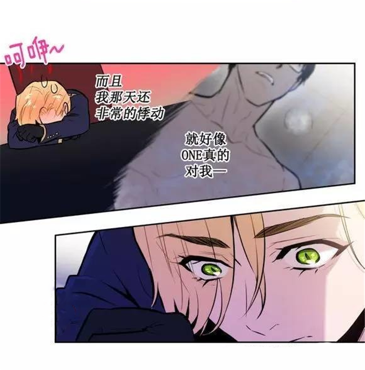 《狼人卡特》漫画最新章节第45话免费下拉式在线观看章节第【5】张图片