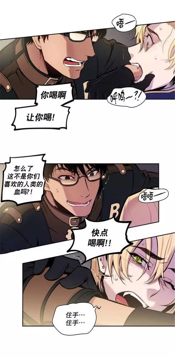 《狼人卡特》漫画最新章节第22话免费下拉式在线观看章节第【29】张图片