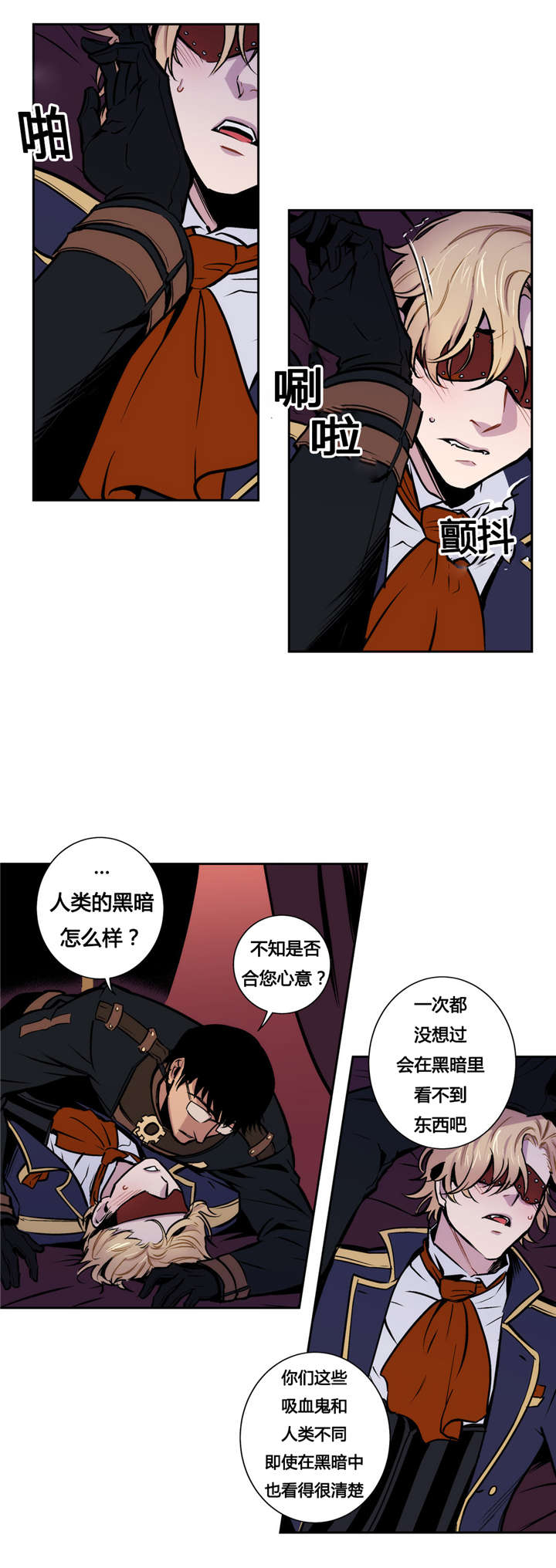 《狼人卡特》漫画最新章节第12话免费下拉式在线观看章节第【1】张图片