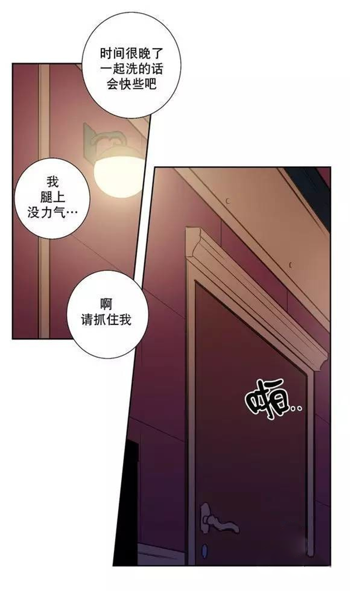 《狼人卡特》漫画最新章节第35话免费下拉式在线观看章节第【15】张图片