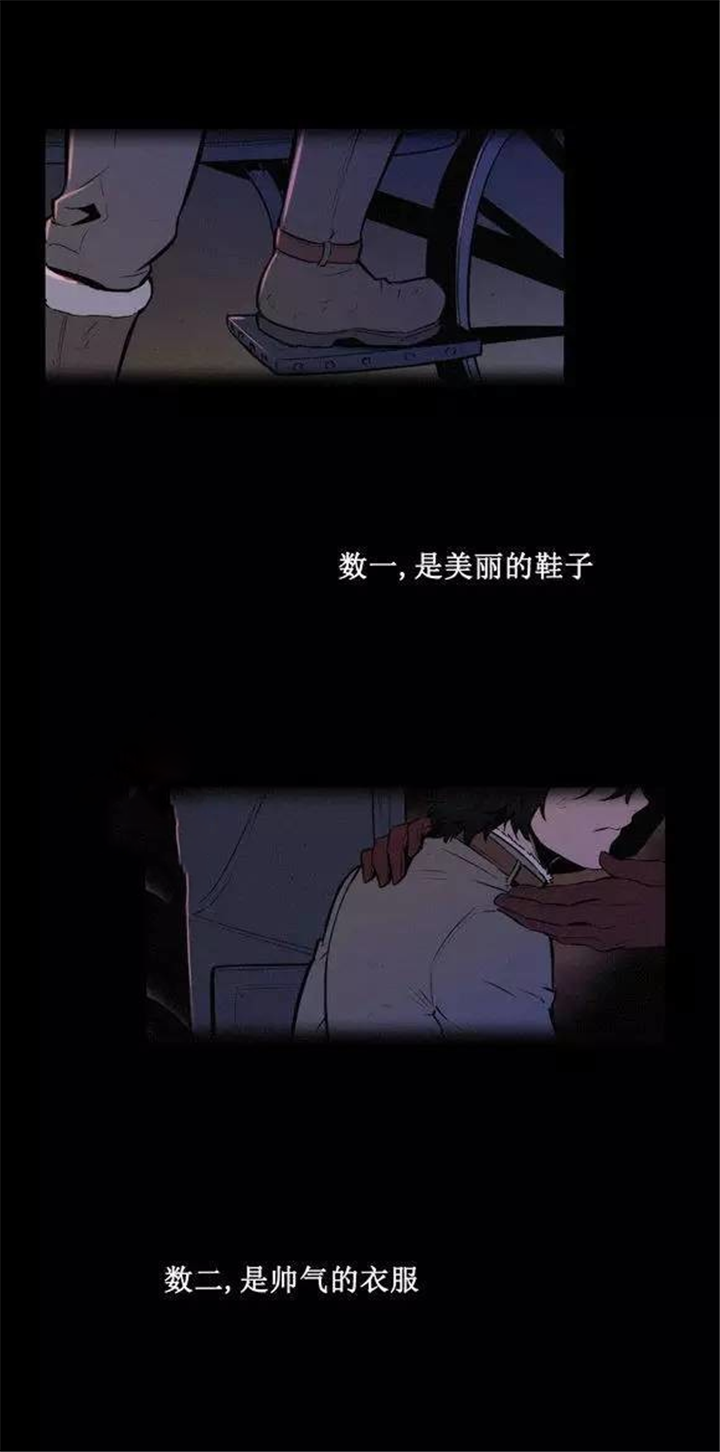 《狼人卡特》漫画最新章节第33话免费下拉式在线观看章节第【3】张图片