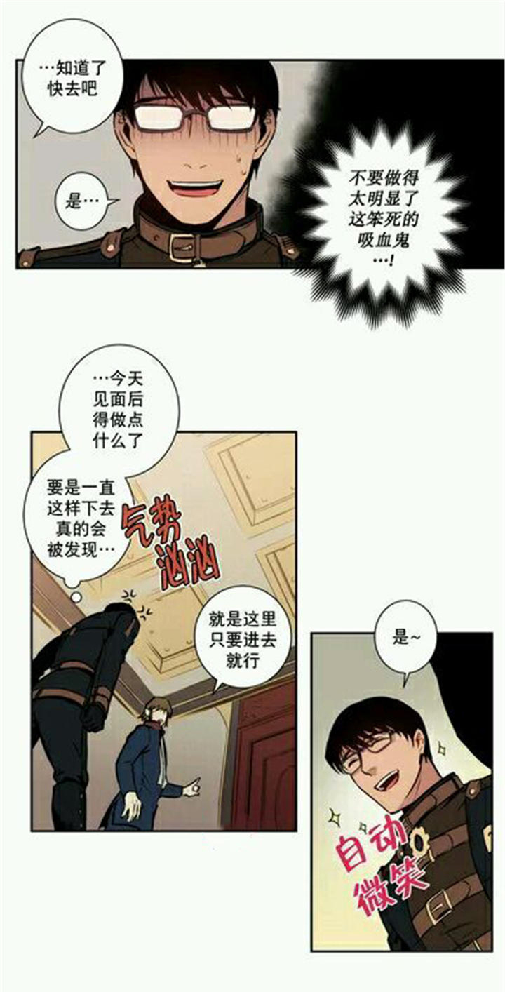 《狼人卡特》漫画最新章节第10话免费下拉式在线观看章节第【29】张图片