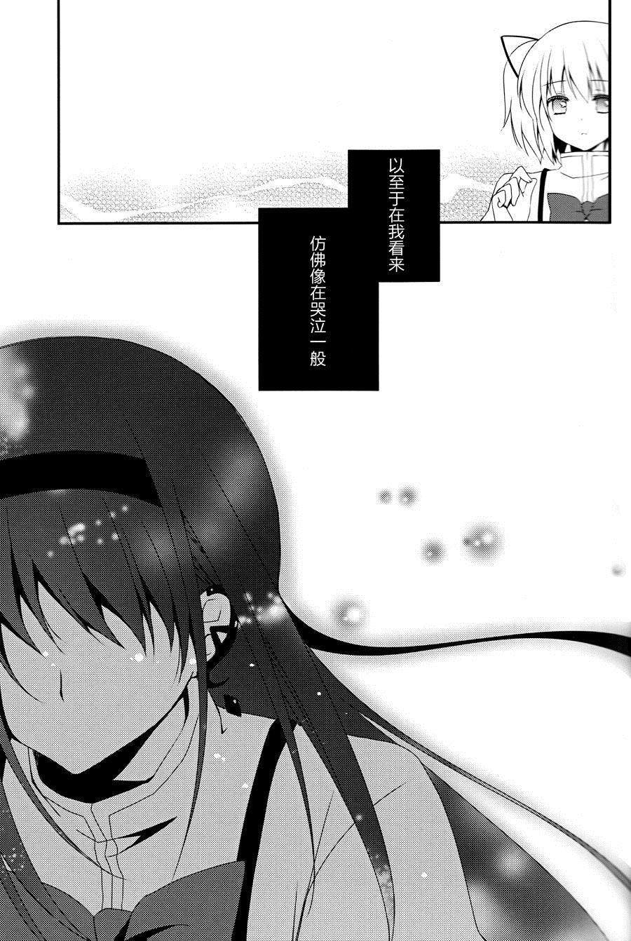 《爱哭鬼》漫画最新章节第1话免费下拉式在线观看章节第【13】张图片