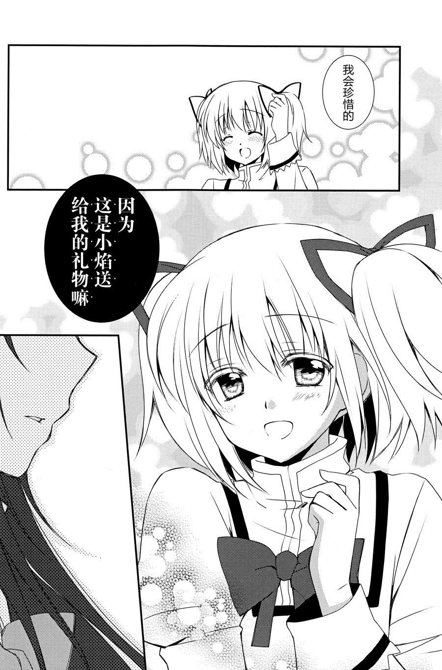 《爱哭鬼》漫画最新章节第1话免费下拉式在线观看章节第【10】张图片