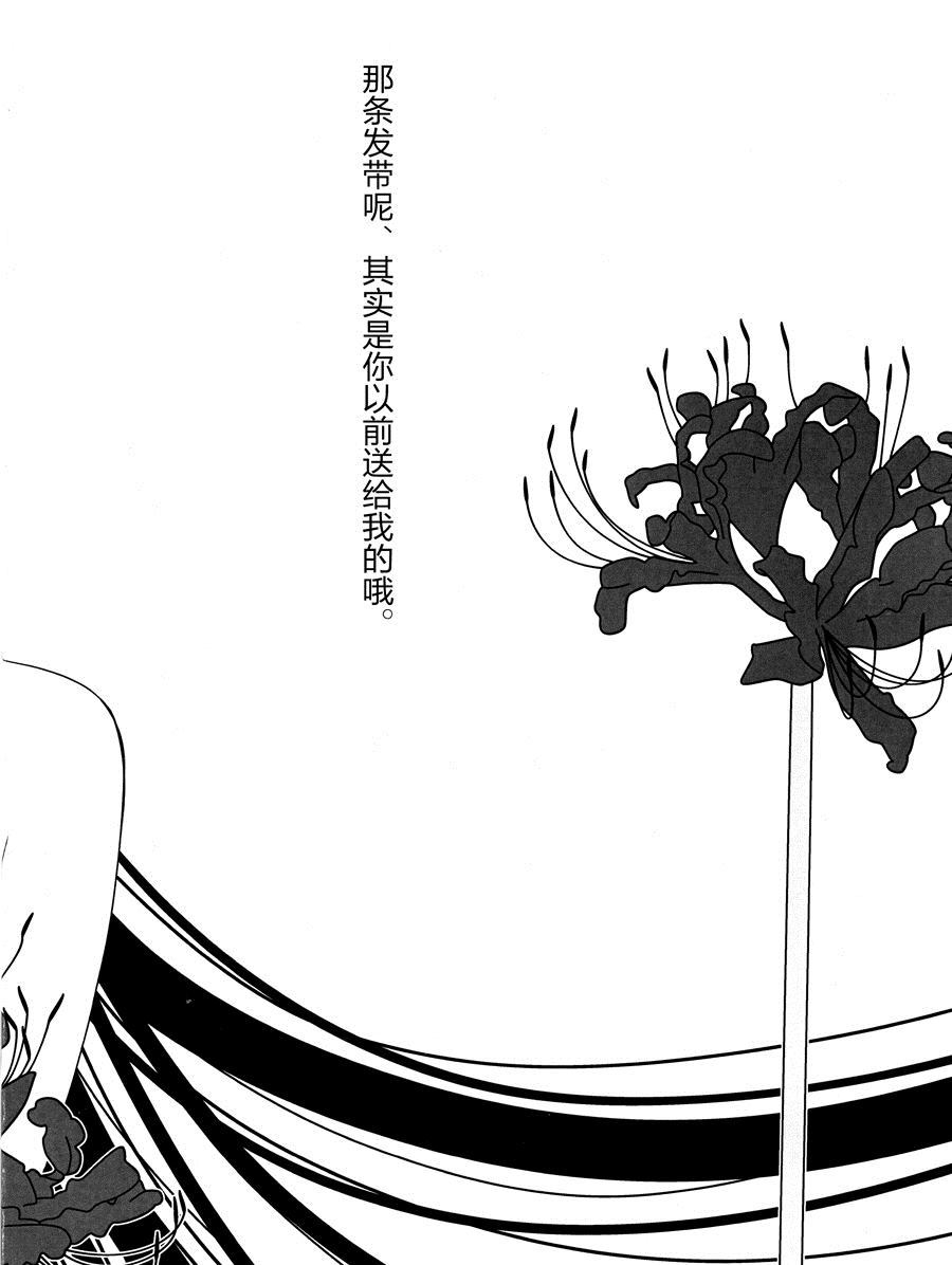 《爱哭鬼》漫画最新章节第1话免费下拉式在线观看章节第【15】张图片