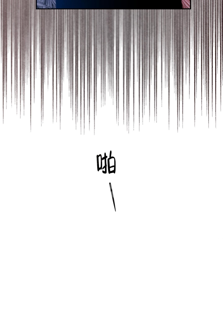 《降落的流星》漫画最新章节第18话免费下拉式在线观看章节第【33】张图片