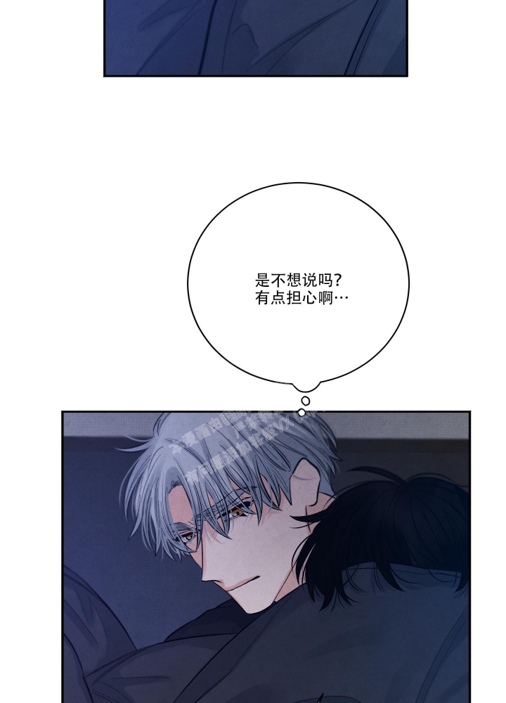 《降落的流星》漫画最新章节第19话免费下拉式在线观看章节第【17】张图片