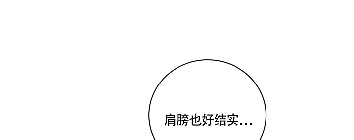 《降落的流星》漫画最新章节第2话免费下拉式在线观看章节第【24】张图片