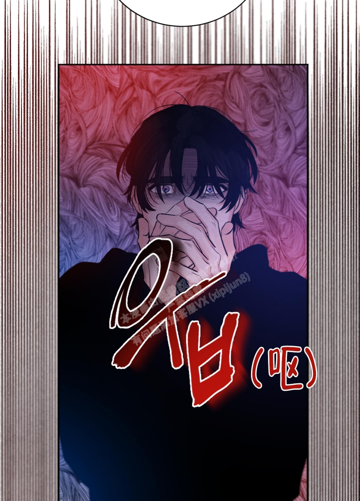 《降落的流星》漫画最新章节第18话免费下拉式在线观看章节第【32】张图片