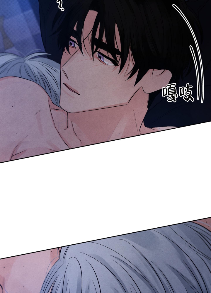 《降落的流星》漫画最新章节第22话免费下拉式在线观看章节第【15】张图片