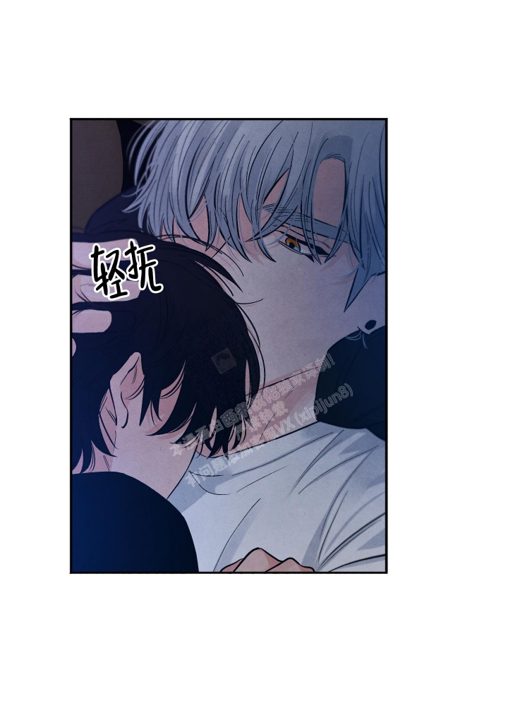 《降落的流星》漫画最新章节第12话免费下拉式在线观看章节第【26】张图片