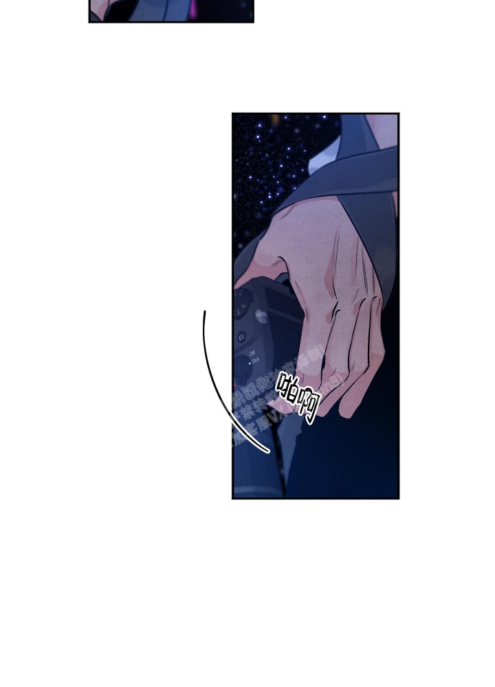 《降落的流星》漫画最新章节第22话免费下拉式在线观看章节第【31】张图片