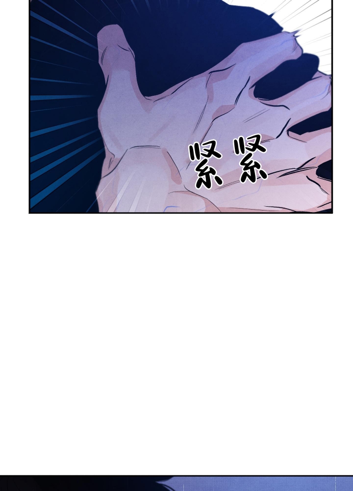 《降落的流星》漫画最新章节第17话免费下拉式在线观看章节第【33】张图片