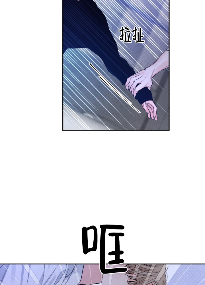 《降落的流星》漫画最新章节第17话免费下拉式在线观看章节第【23】张图片