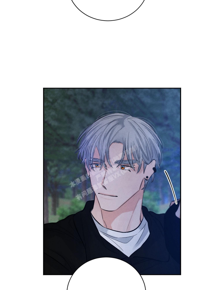 《降落的流星》漫画最新章节第10话免费下拉式在线观看章节第【23】张图片
