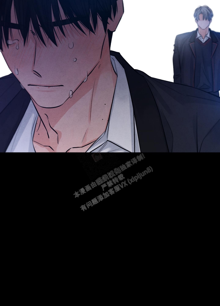 《降落的流星》漫画最新章节第16话免费下拉式在线观看章节第【16】张图片