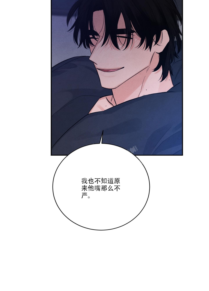 《降落的流星》漫画最新章节第19话免费下拉式在线观看章节第【35】张图片