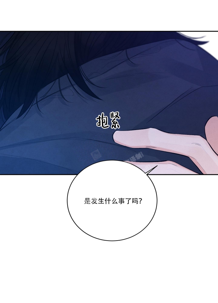 《降落的流星》漫画最新章节第19话免费下拉式在线观看章节第【11】张图片