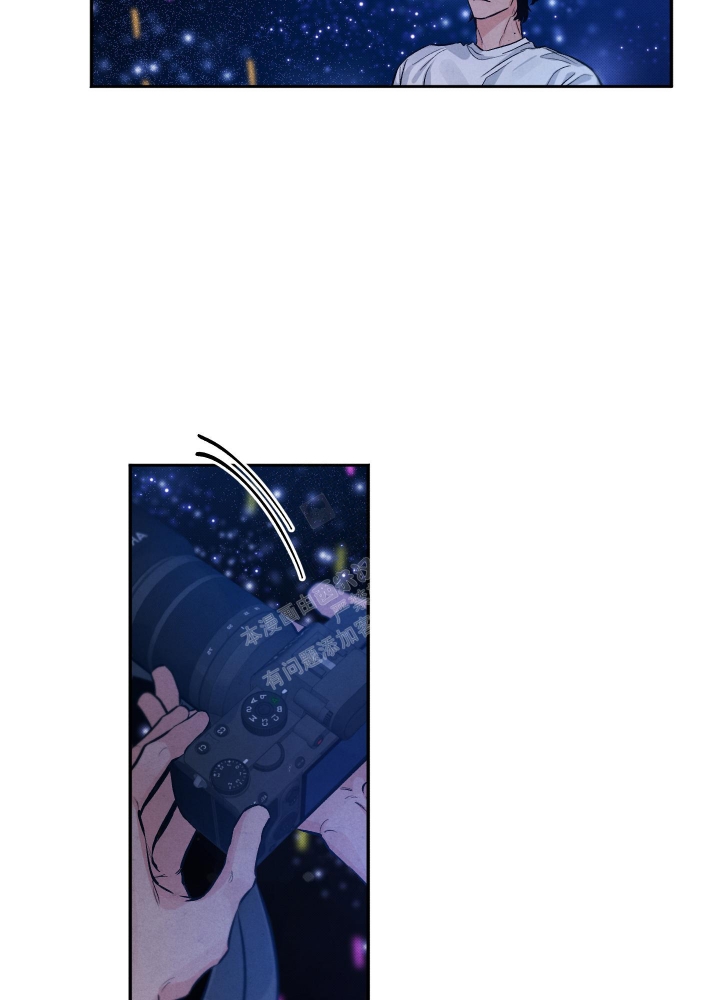 《降落的流星》漫画最新章节第22话免费下拉式在线观看章节第【30】张图片