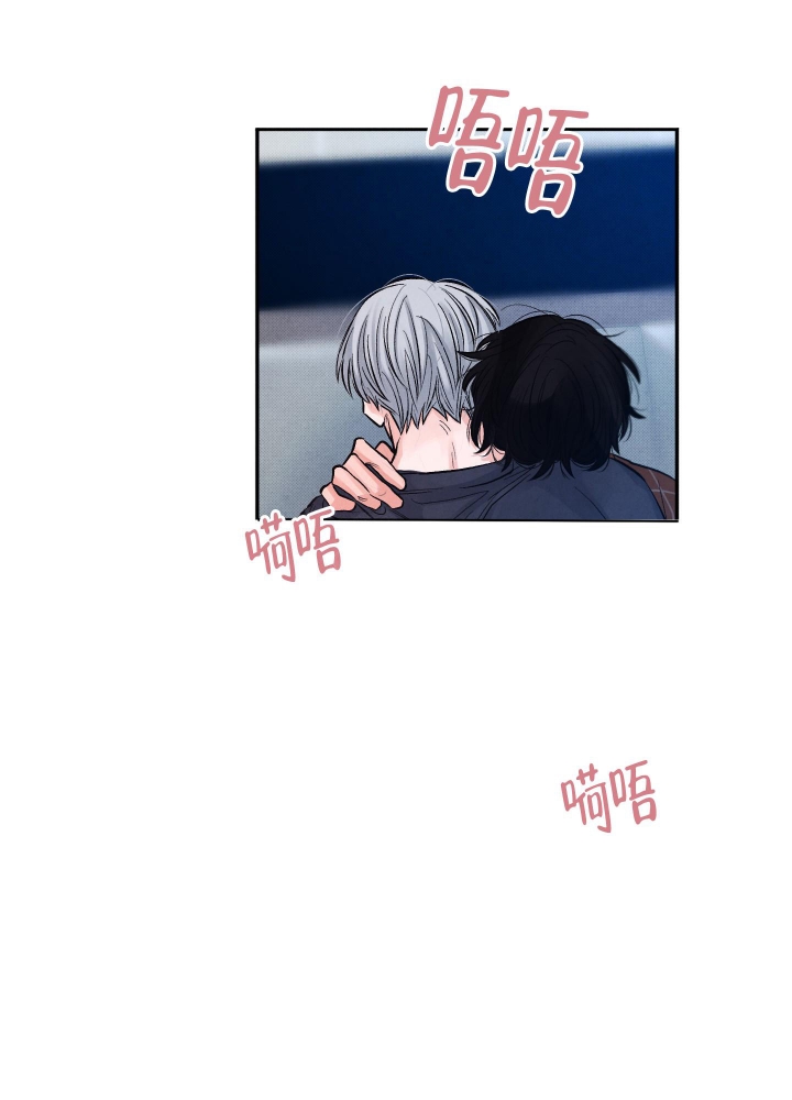 《降落的流星》漫画最新章节第6话免费下拉式在线观看章节第【28】张图片