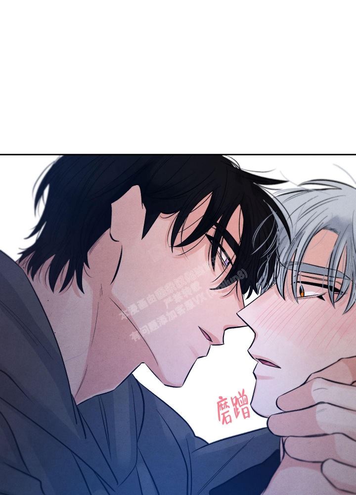 《降落的流星》漫画最新章节第10话免费下拉式在线观看章节第【36】张图片