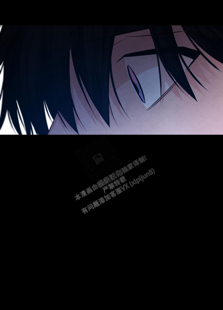 《降落的流星》漫画最新章节第14话免费下拉式在线观看章节第【21】张图片