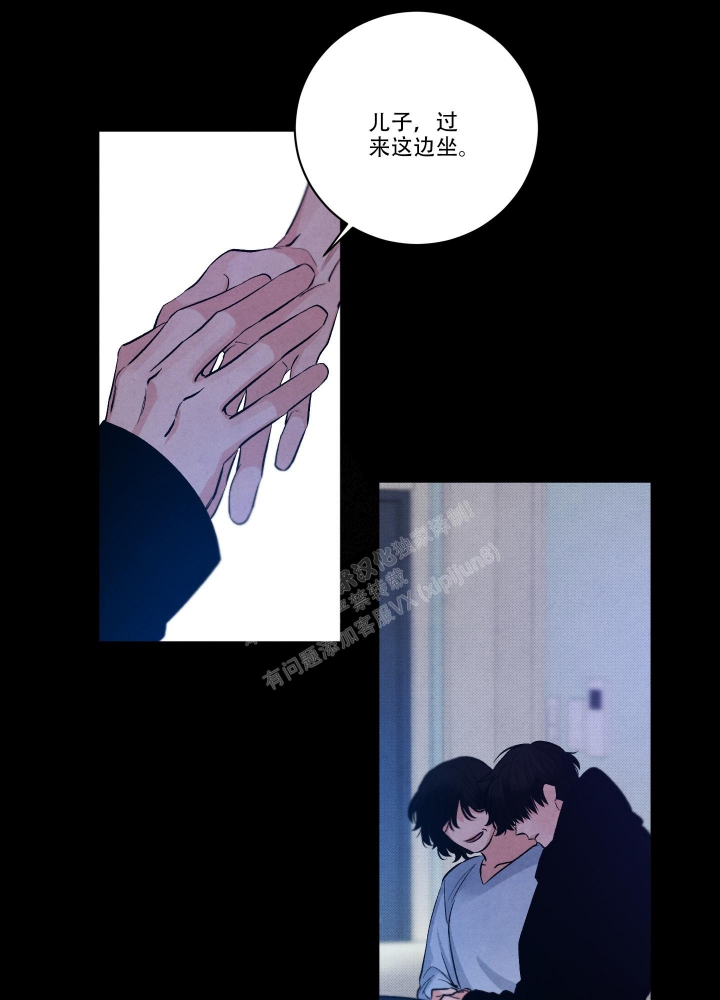 《降落的流星》漫画最新章节第13话免费下拉式在线观看章节第【27】张图片