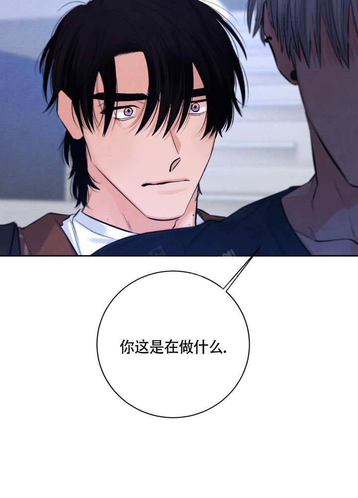 《降落的流星》漫画最新章节第5话免费下拉式在线观看章节第【25】张图片