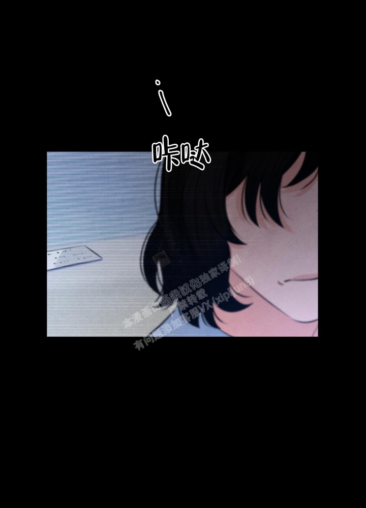 《降落的流星》漫画最新章节第13话免费下拉式在线观看章节第【32】张图片