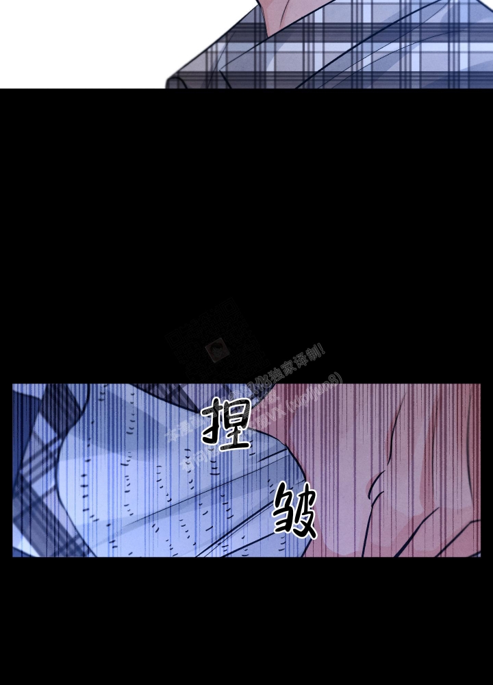 《降落的流星》漫画最新章节第14话免费下拉式在线观看章节第【12】张图片