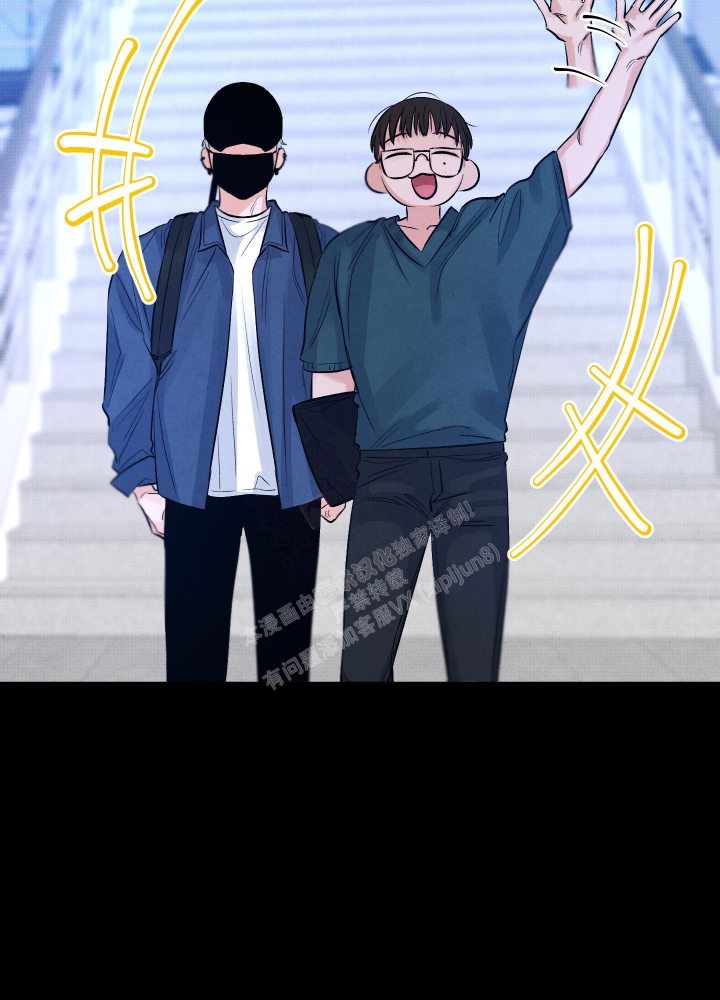 《降落的流星》漫画最新章节第7话免费下拉式在线观看章节第【29】张图片