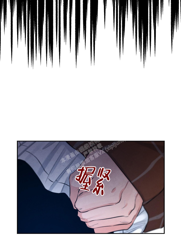 《降落的流星》漫画最新章节第5话免费下拉式在线观看章节第【22】张图片