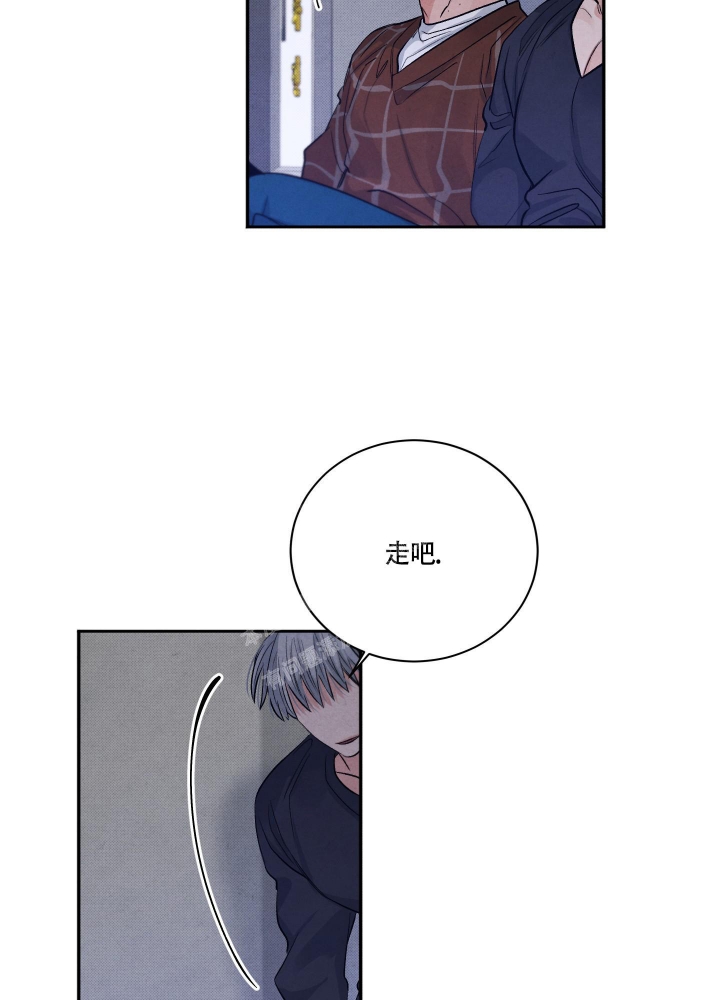 《降落的流星》漫画最新章节第6话免费下拉式在线观看章节第【10】张图片