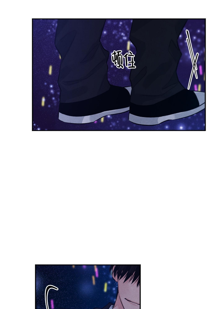 《降落的流星》漫画最新章节第22话免费下拉式在线观看章节第【34】张图片