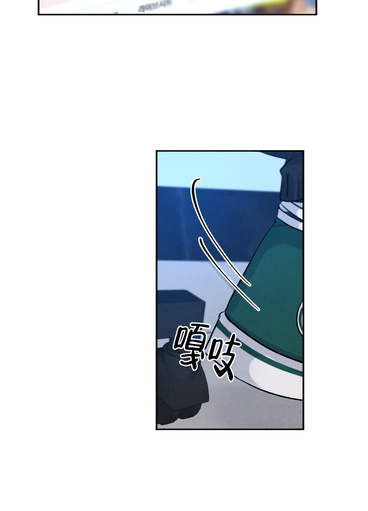 《降落的流星》漫画最新章节第1话免费下拉式在线观看章节第【25】张图片