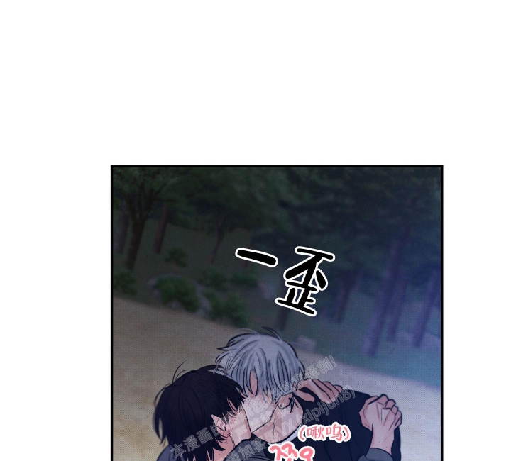 《降落的流星》漫画最新章节第10话免费下拉式在线观看章节第【38】张图片