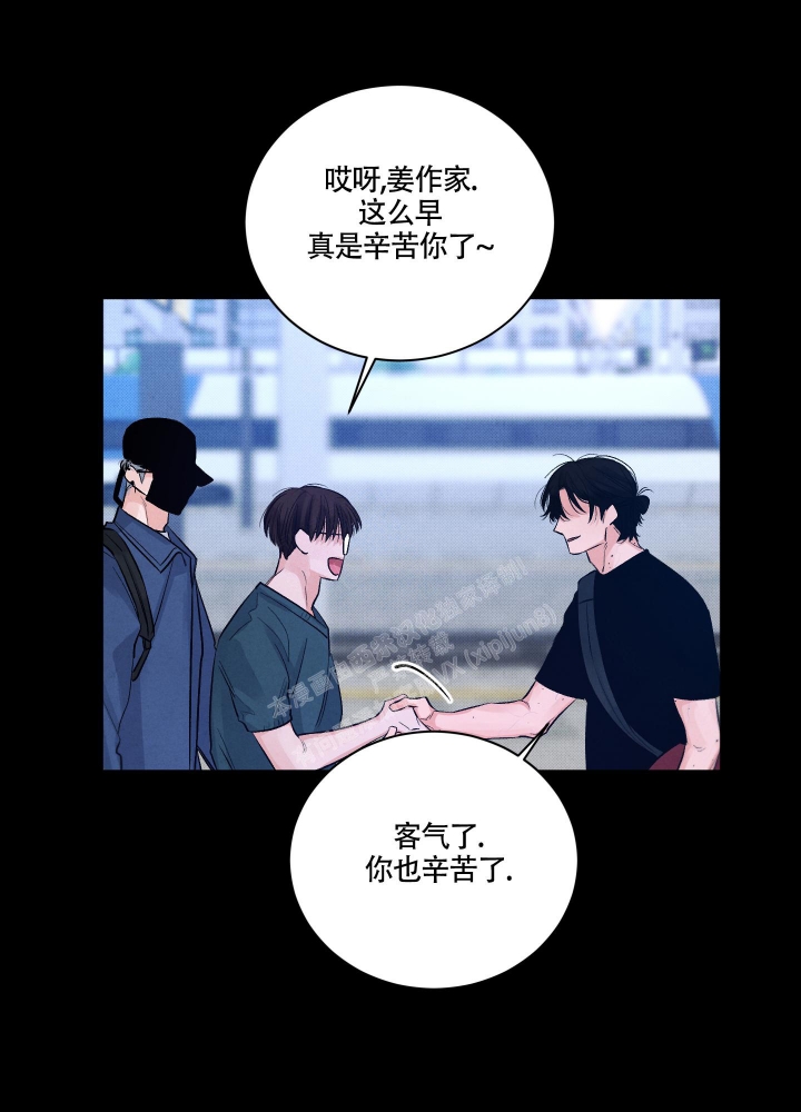 《降落的流星》漫画最新章节第7话免费下拉式在线观看章节第【30】张图片